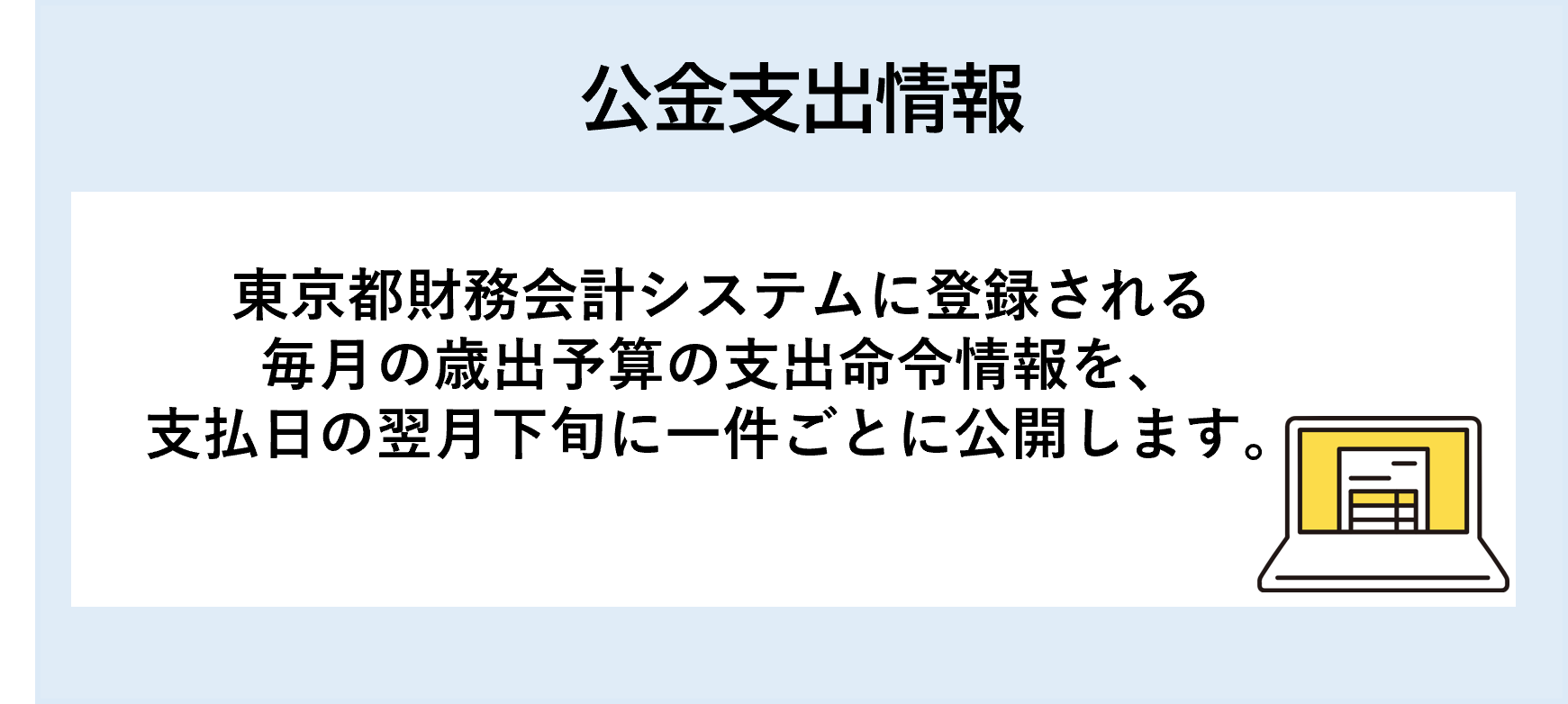 サンプル