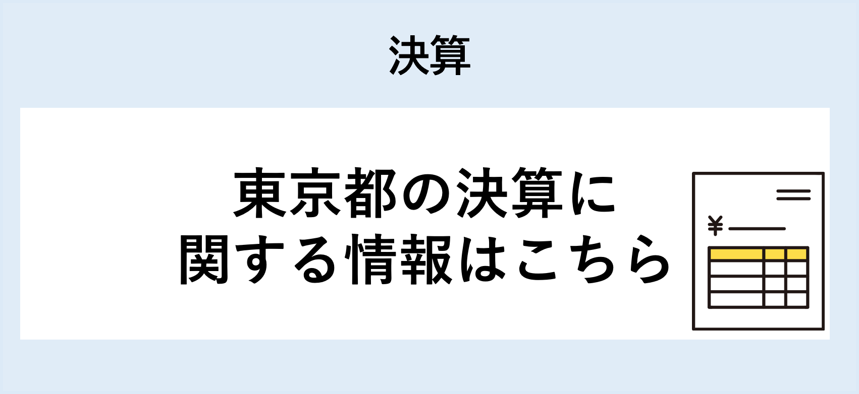 サンプル